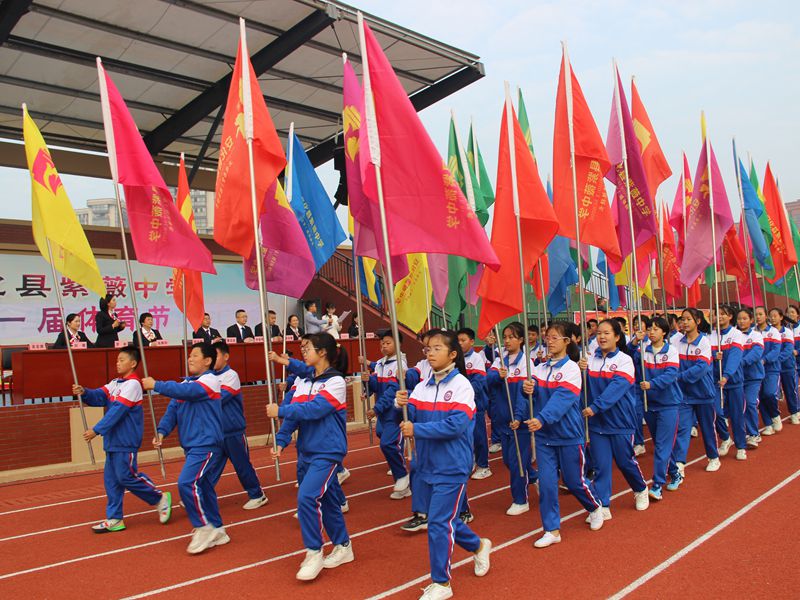 紫薇中学乘双减之势展运动风采